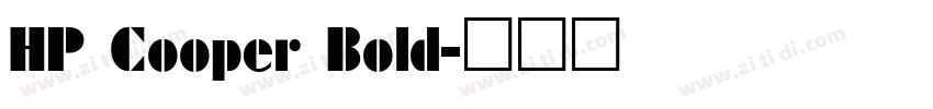 HP Cooper Bold字体转换